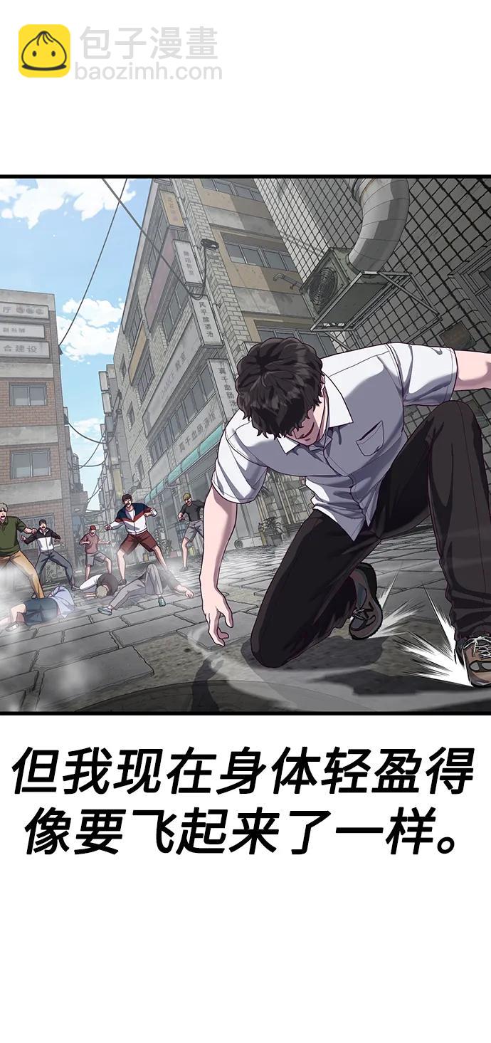 [第32话] 让我捕获这个女孩子？26