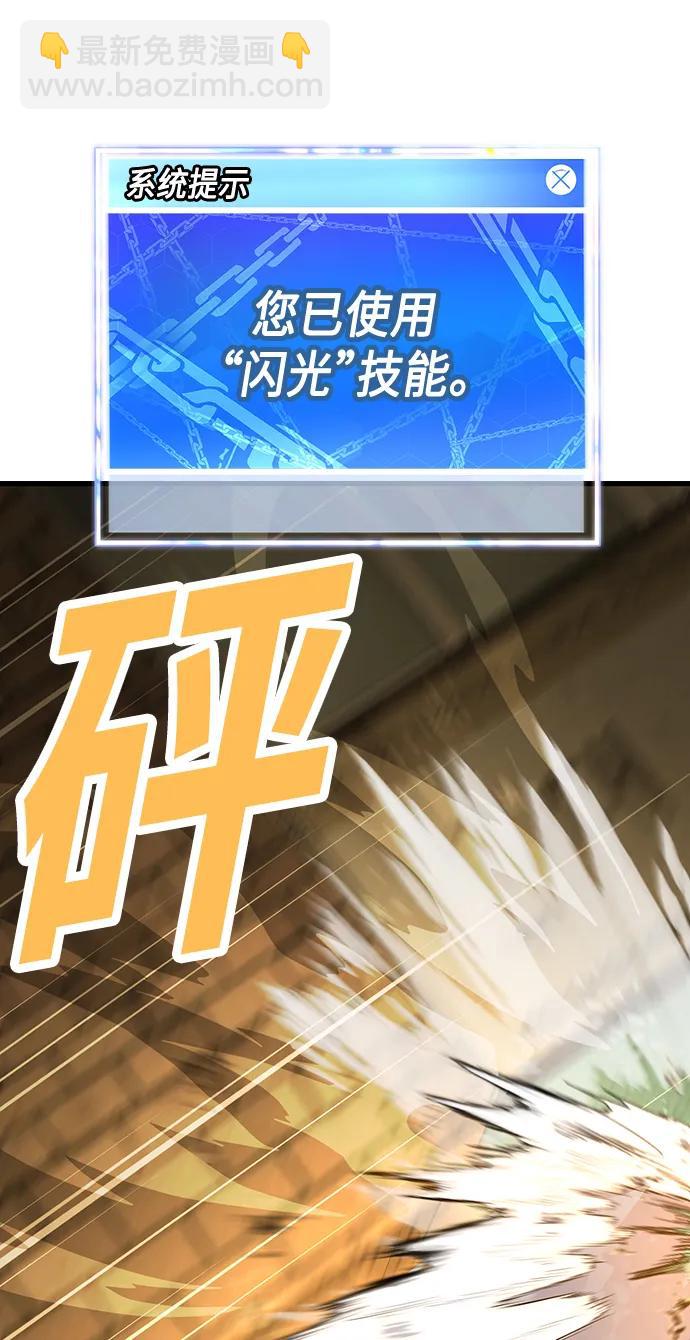 [第32话] 让我捕获这个女孩子？3