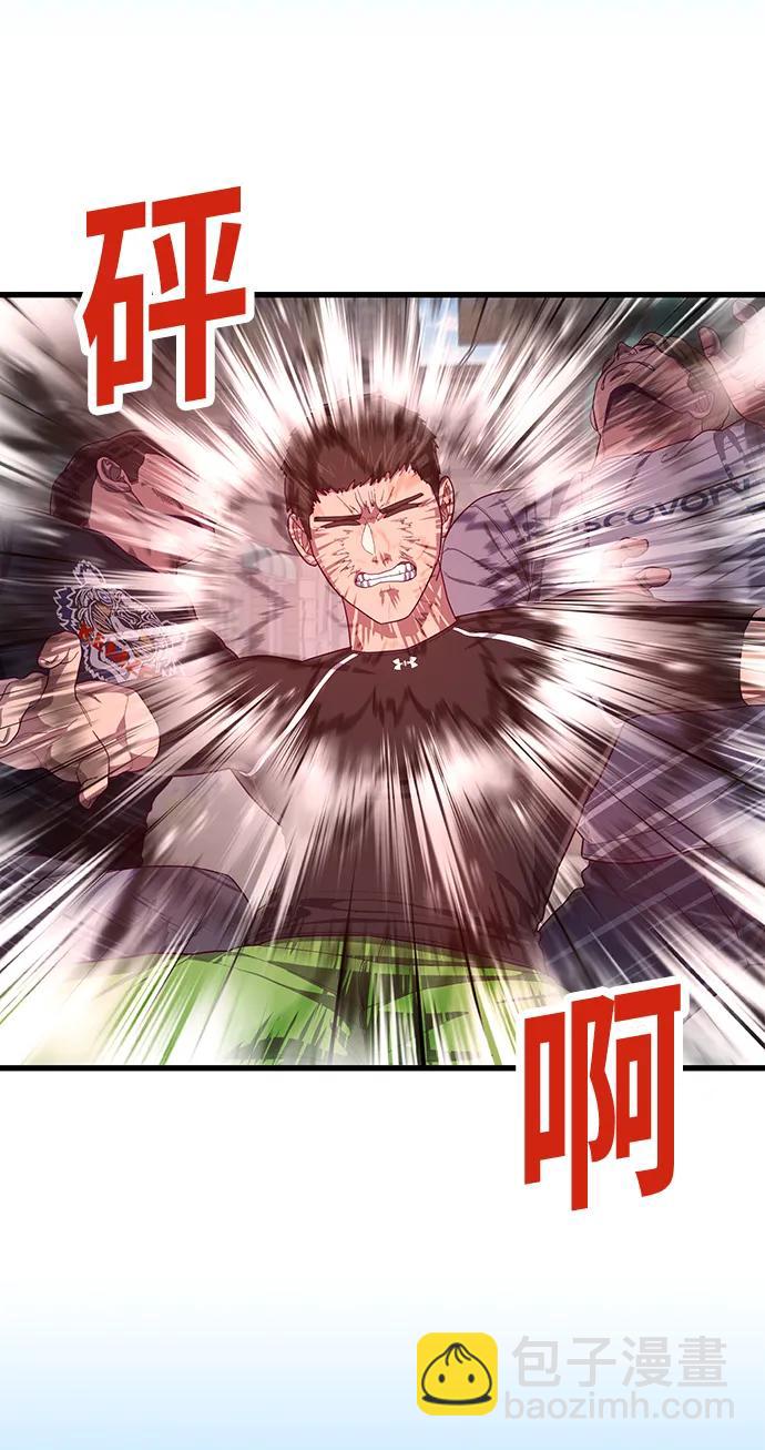 [第32话] 让我捕获这个女孩子？32