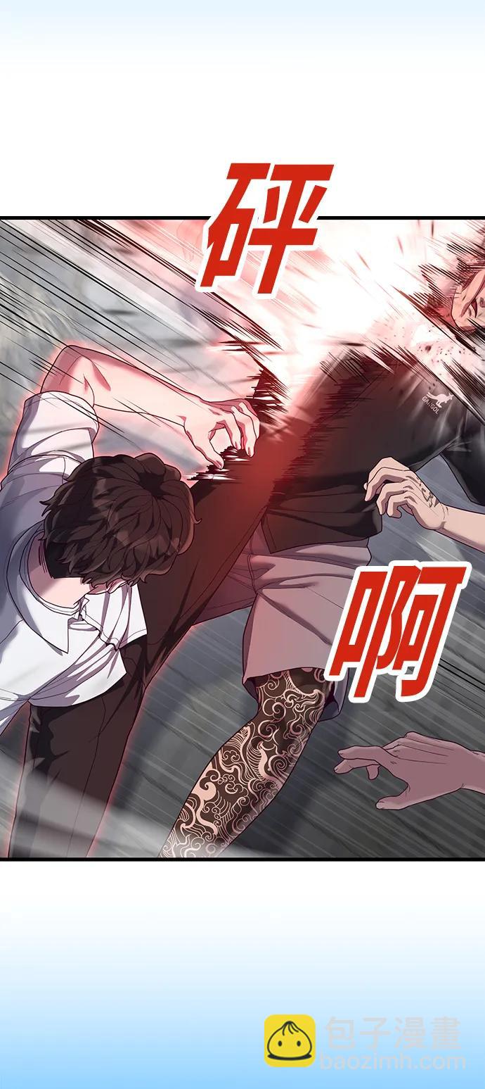 [第32话] 让我捕获这个女孩子？37