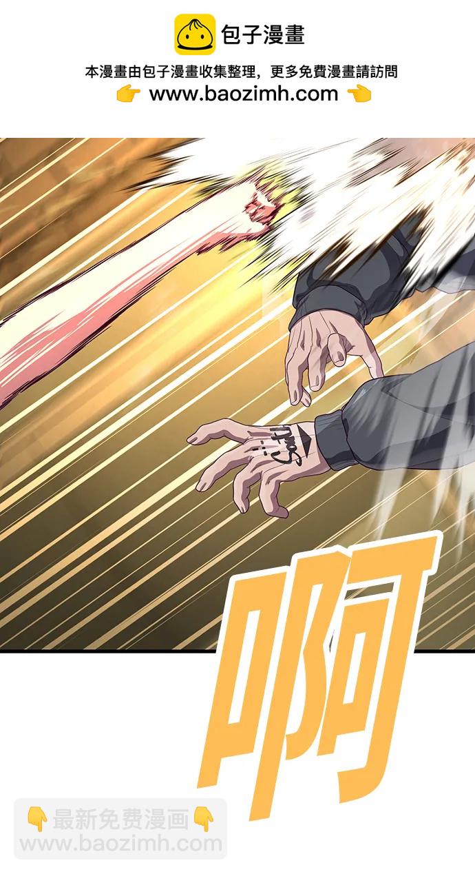 [第32话] 让我捕获这个女孩子？4