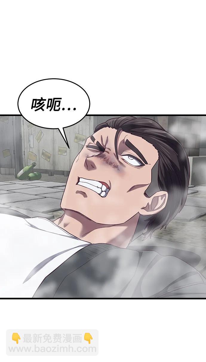 [第32话] 让我捕获这个女孩子？40