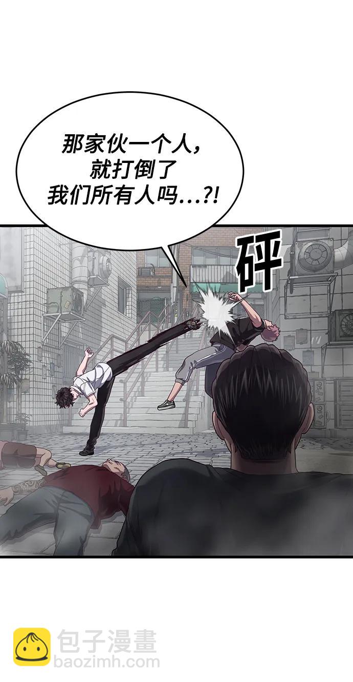 [第32话] 让我捕获这个女孩子？42