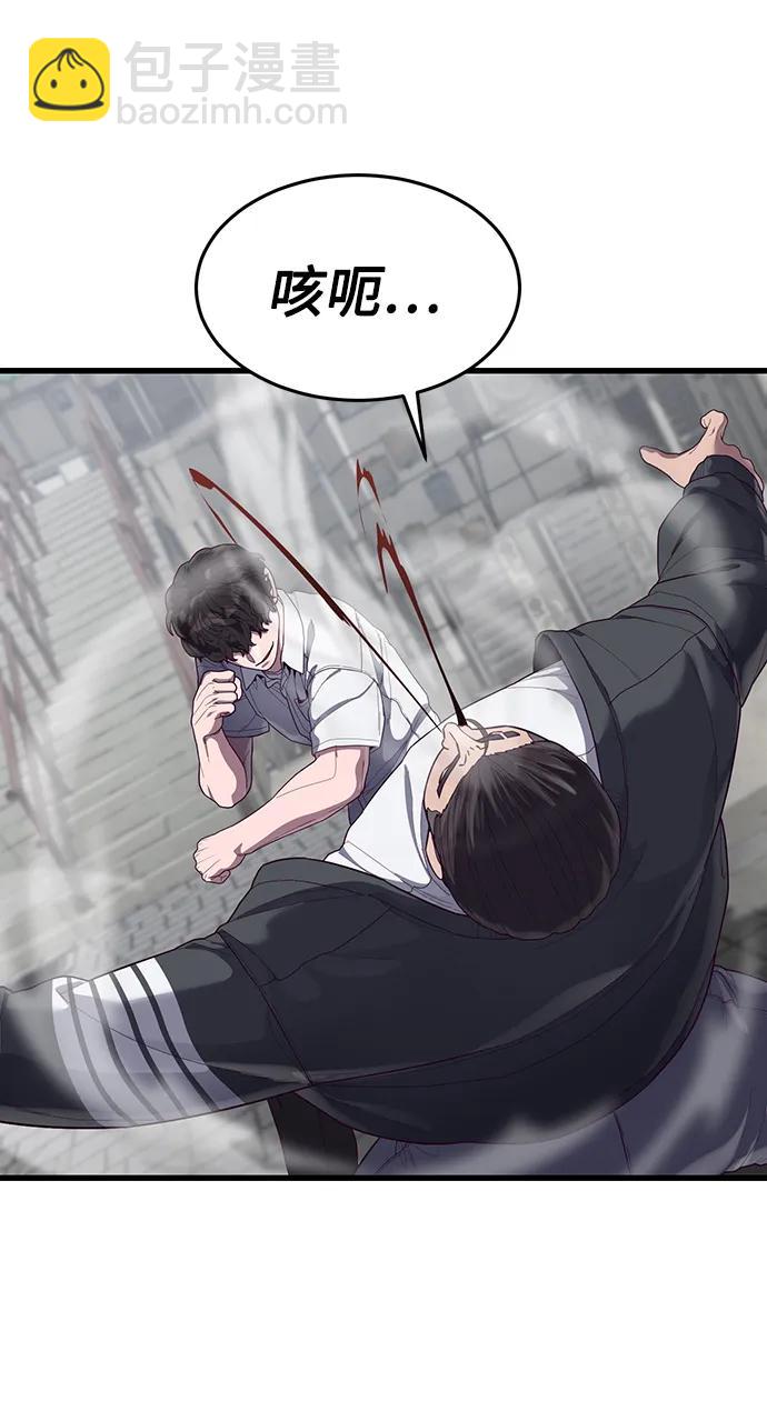 [第32话] 让我捕获这个女孩子？5