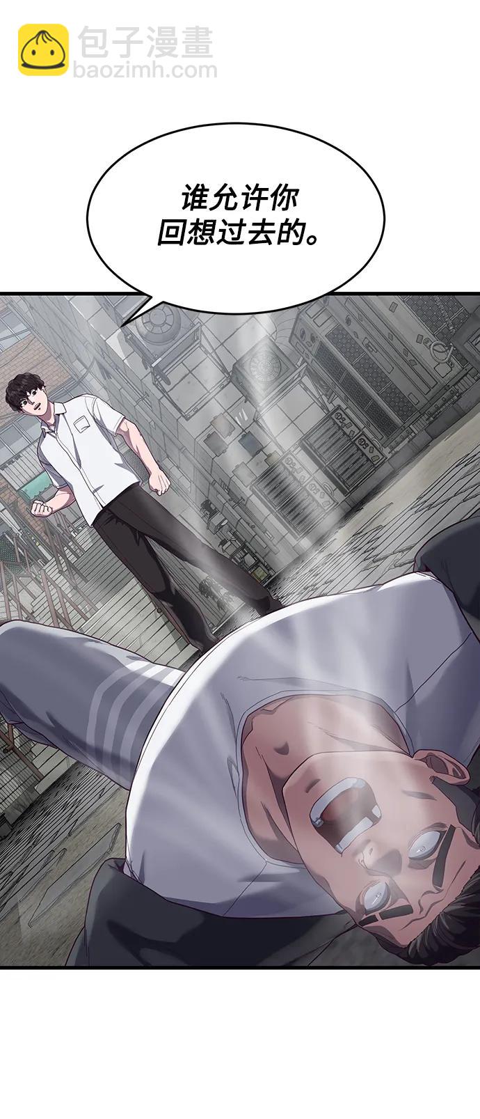 [第32话] 让我捕获这个女孩子？52