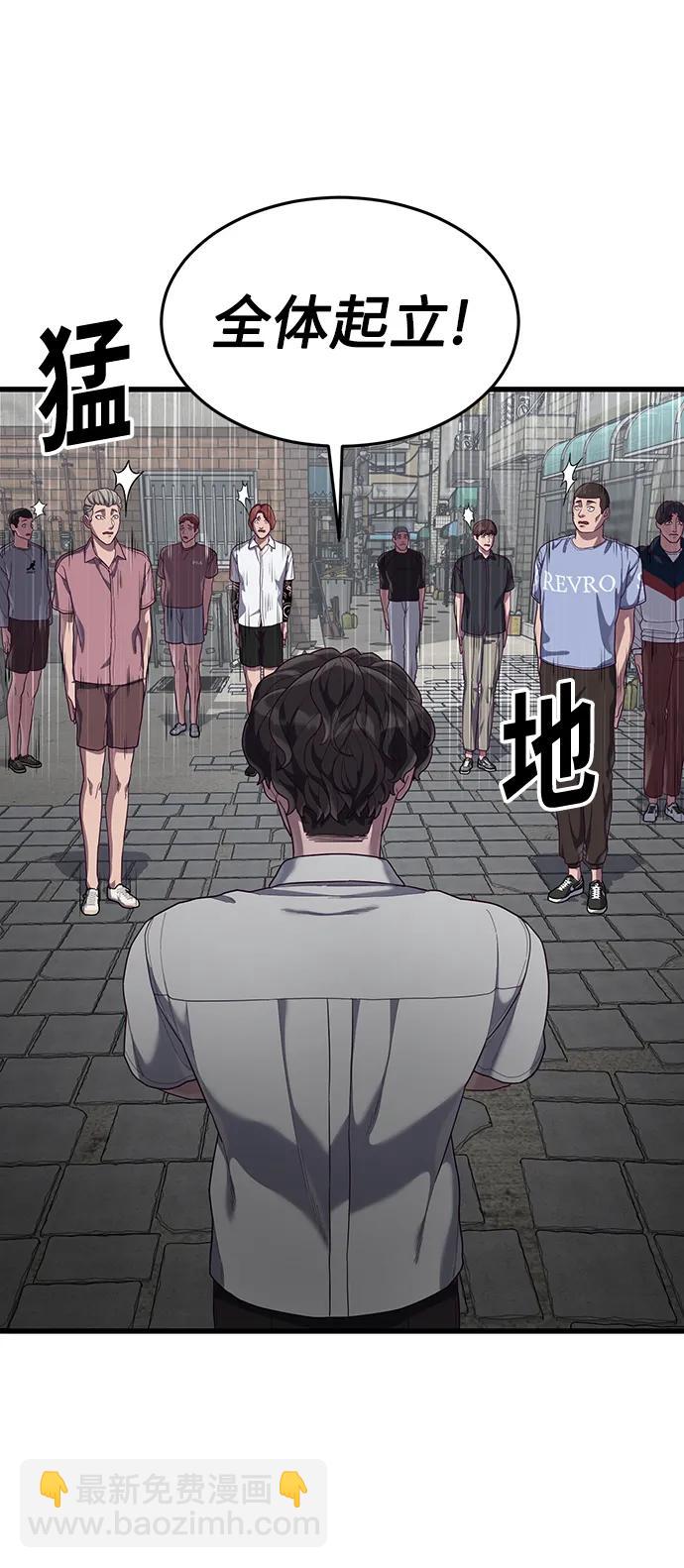 [第32话] 让我捕获这个女孩子？55