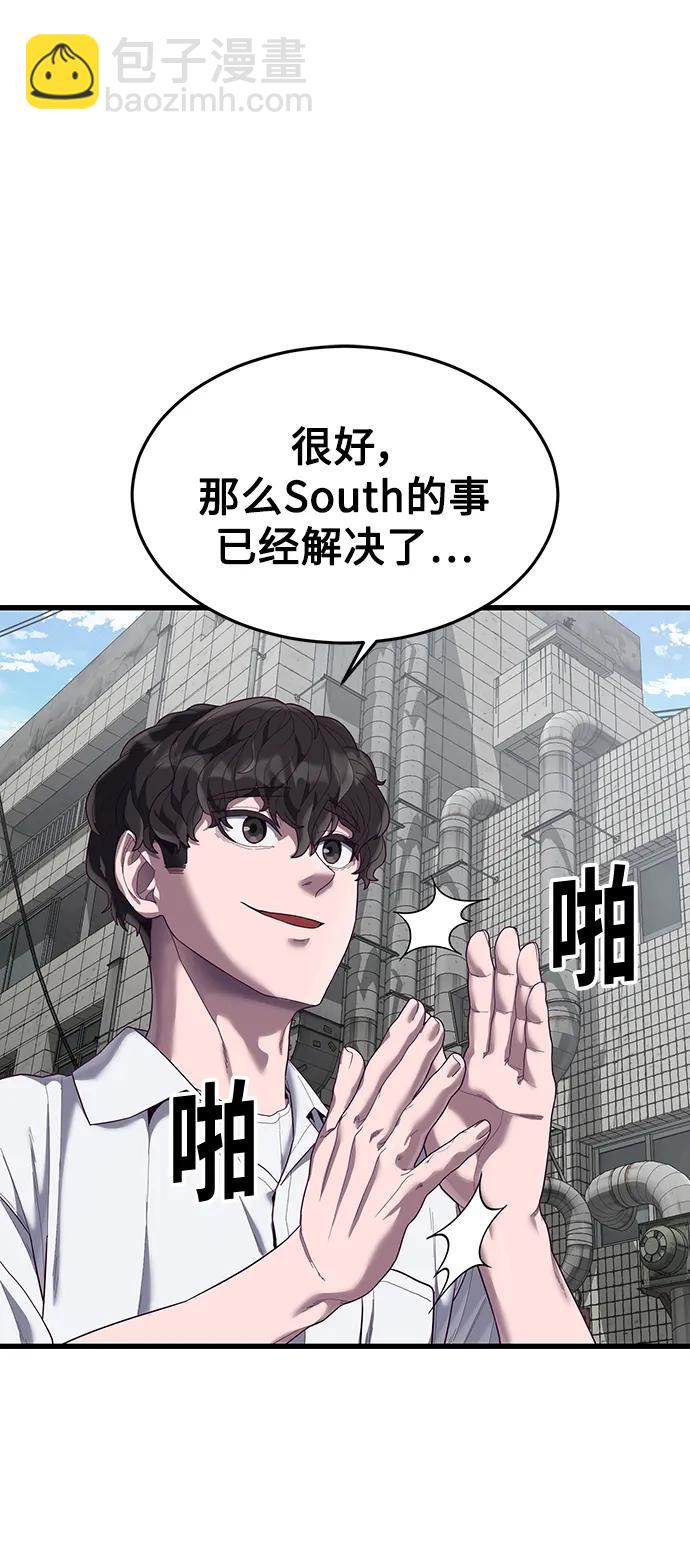 [第32话] 让我捕获这个女孩子？59