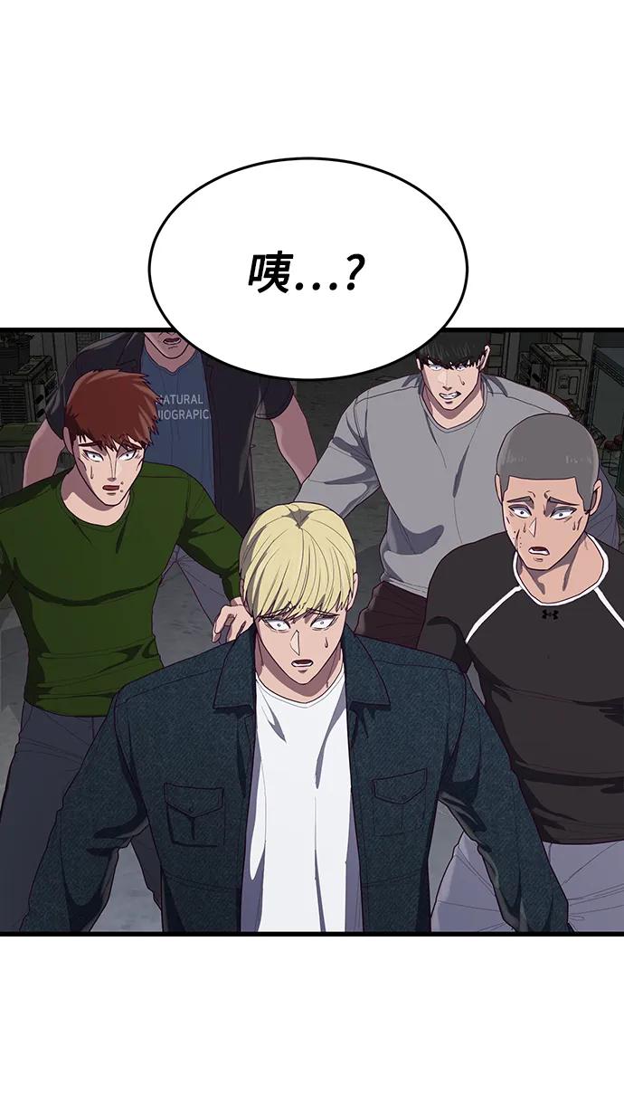 [第32话] 让我捕获这个女孩子？6