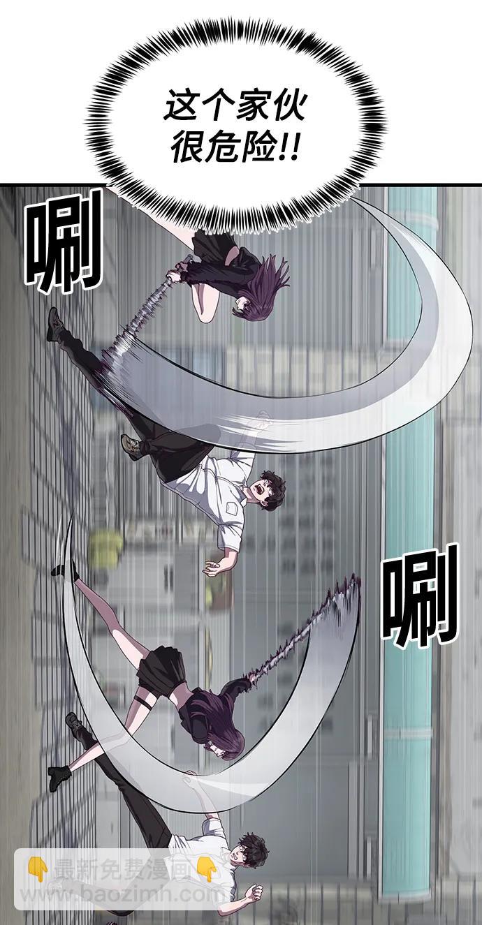 [第32话] 让我捕获这个女孩子？62