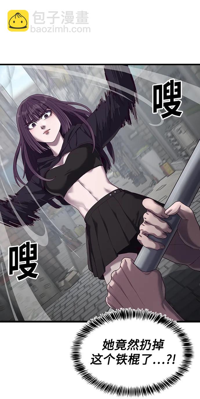 [第32话] 让我捕获这个女孩子？68