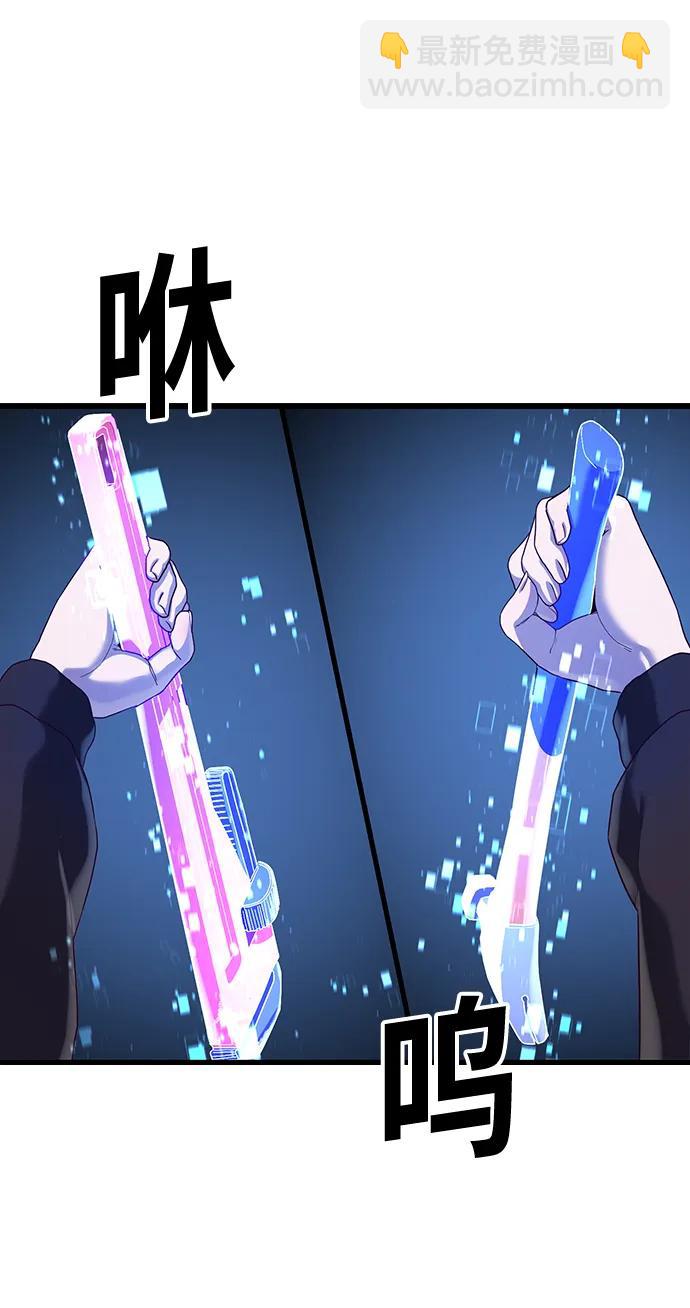 [第32话] 让我捕获这个女孩子？69