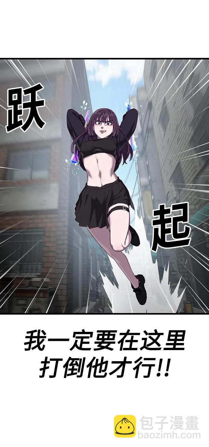 [第32话] 让我捕获这个女孩子？70