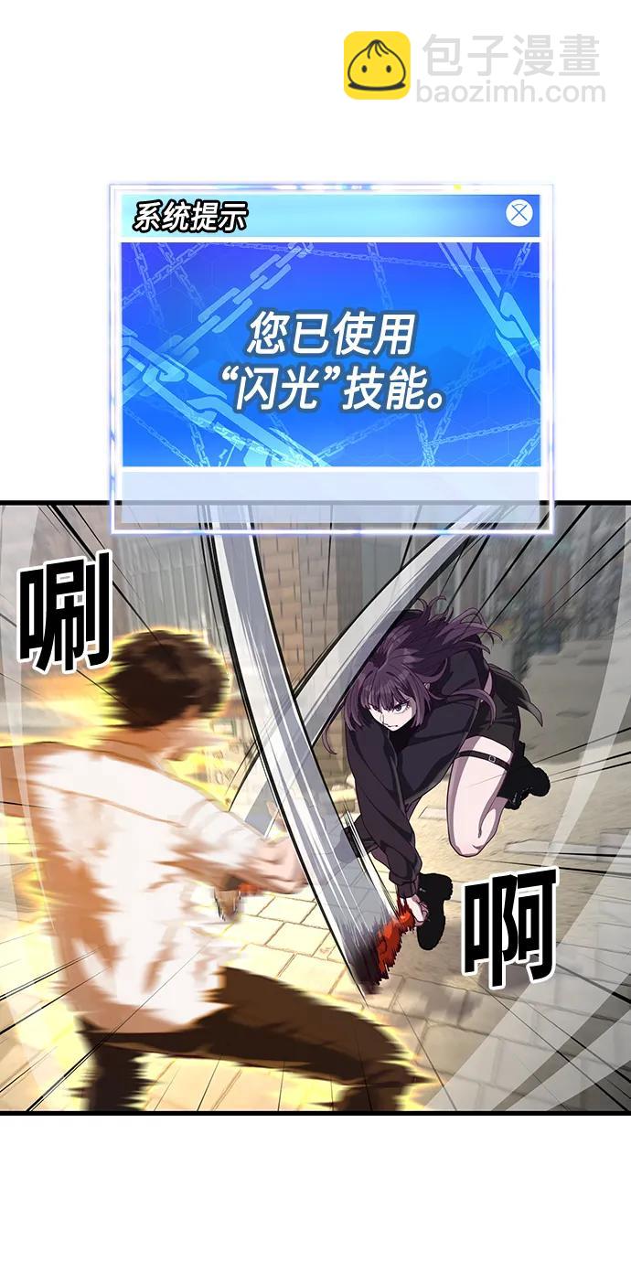 [第32话] 让我捕获这个女孩子？72
