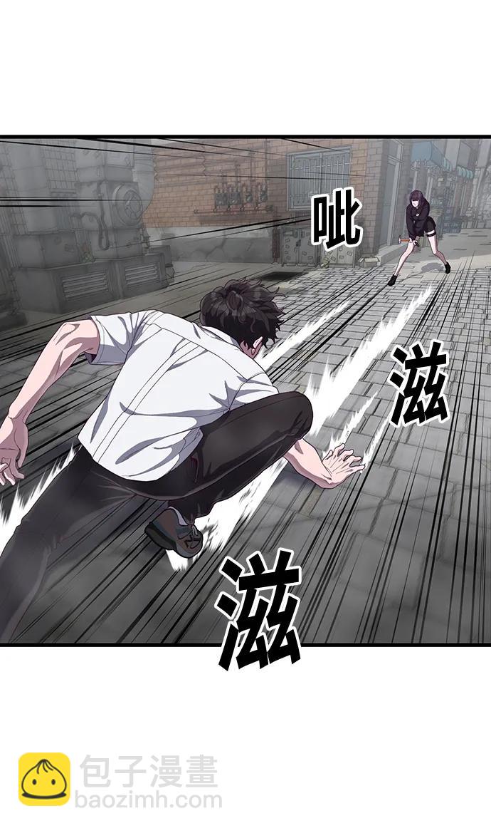 [第32话] 让我捕获这个女孩子？73