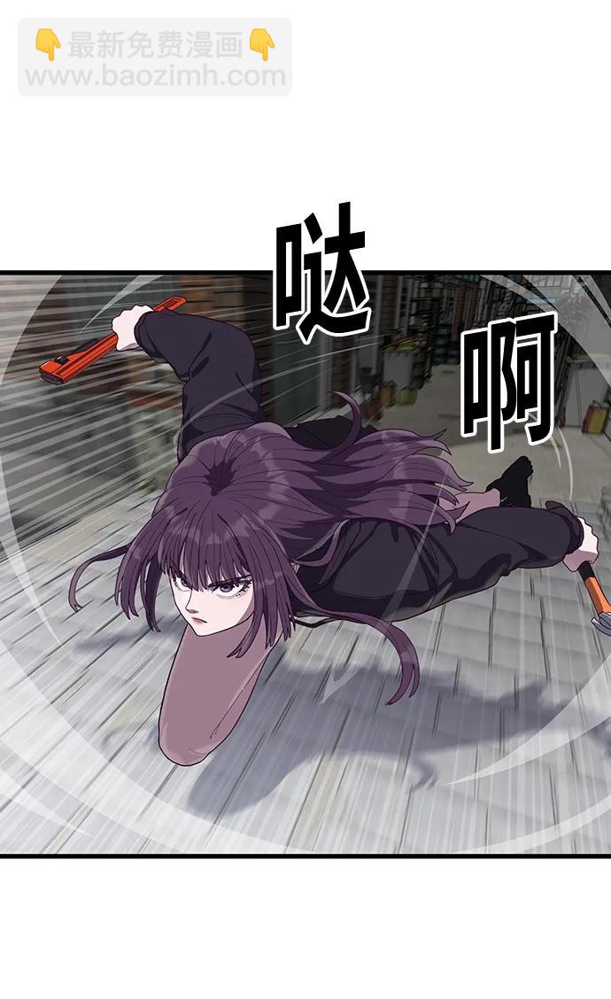 [第32话] 让我捕获这个女孩子？76