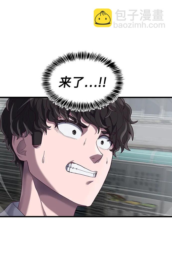 [第32话] 让我捕获这个女孩子？77