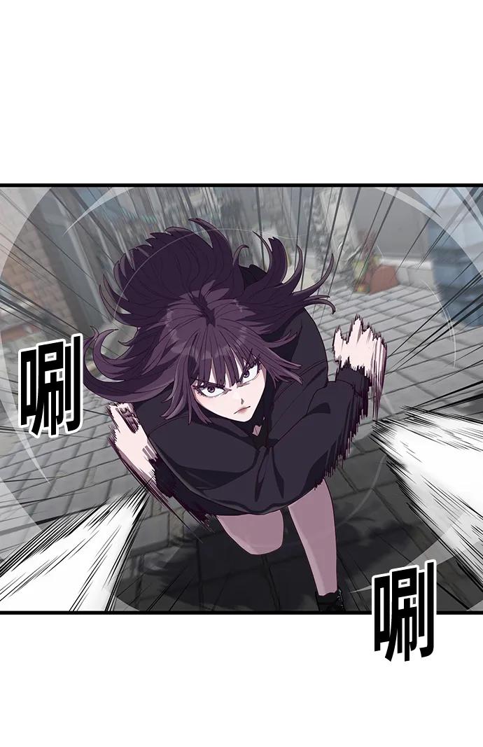 [第32话] 让我捕获这个女孩子？78