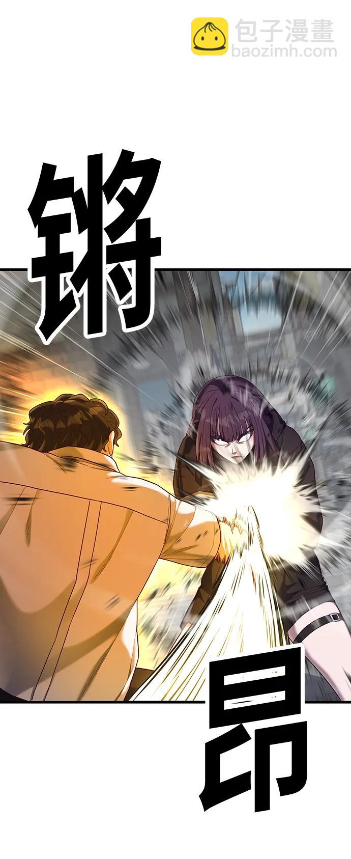 [第32话] 让我捕获这个女孩子？81
