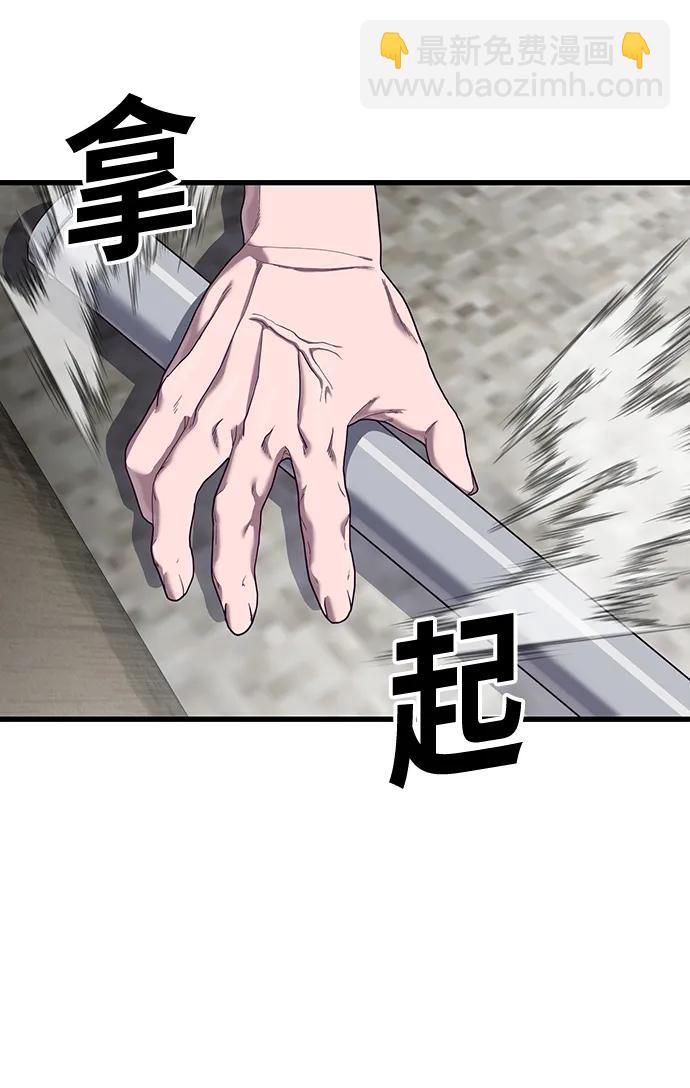 [第32话] 让我捕获这个女孩子？86