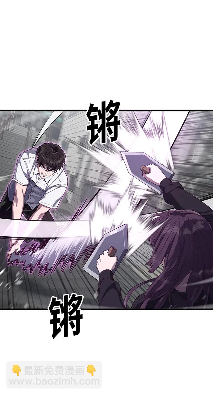 [第32话] 让我捕获这个女孩子？88