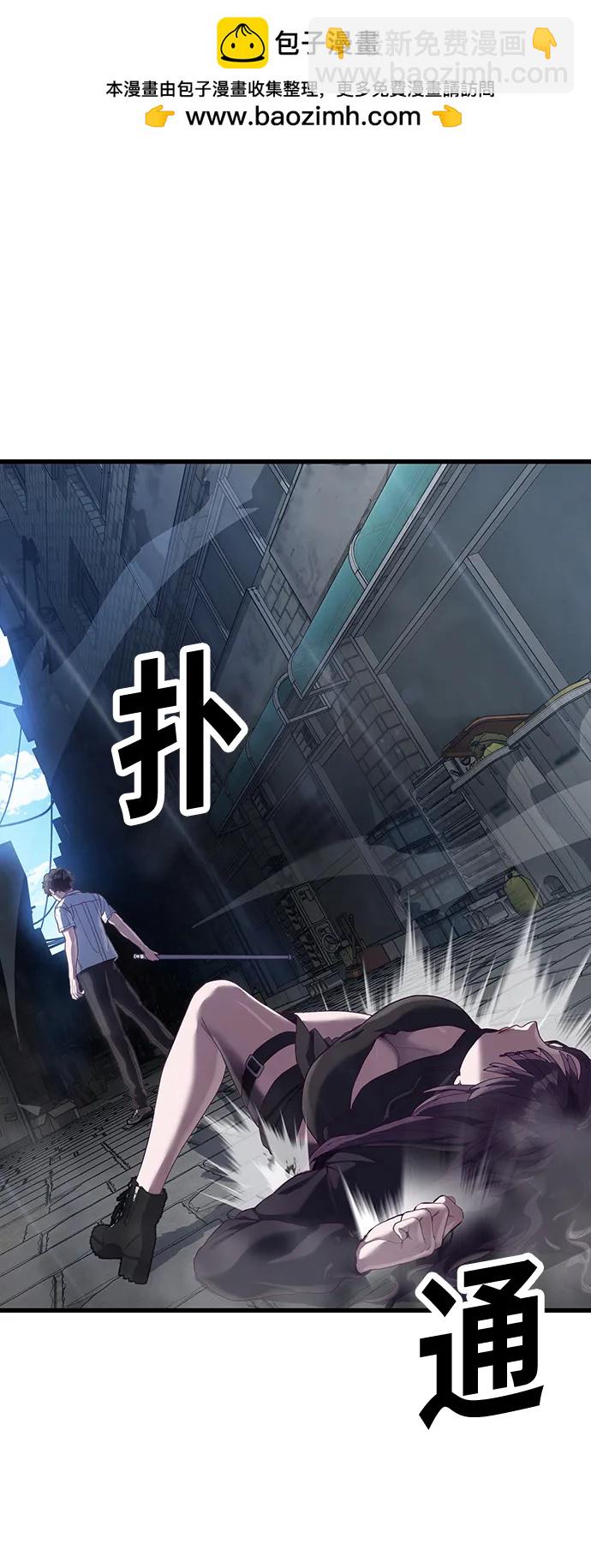 [第33话] 主人！1