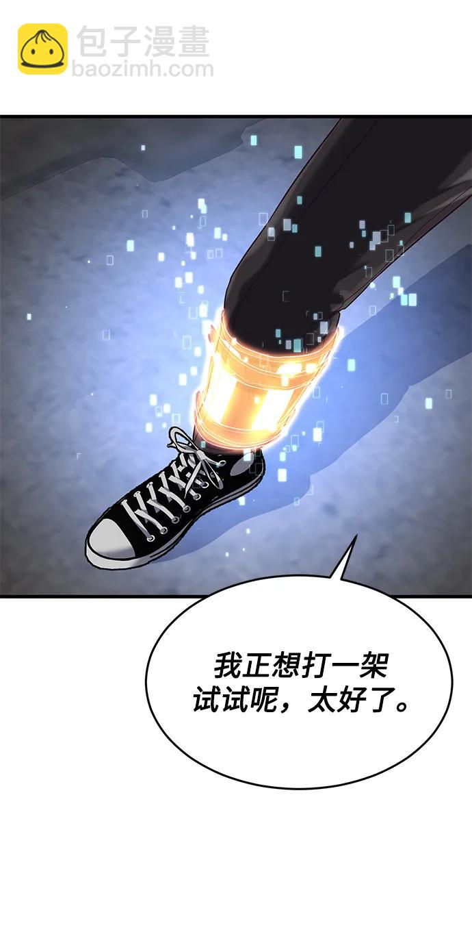 [第33话] 主人！101