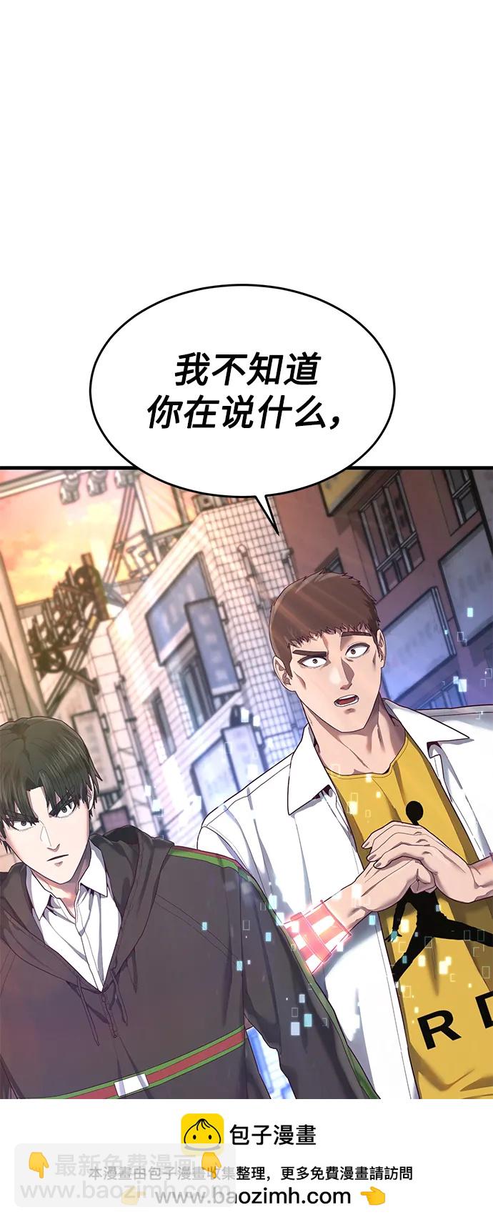 [第33话] 主人！107