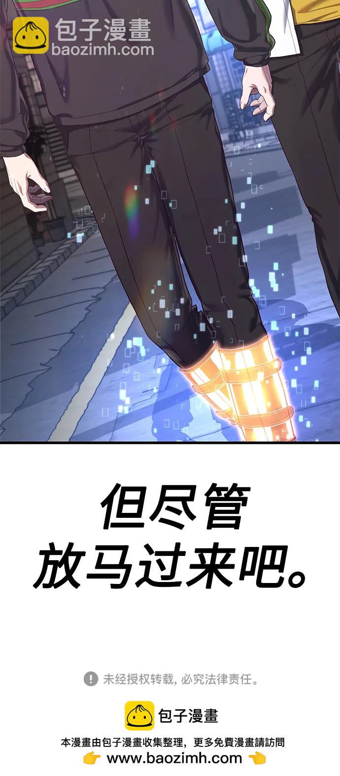[第33话] 主人！108