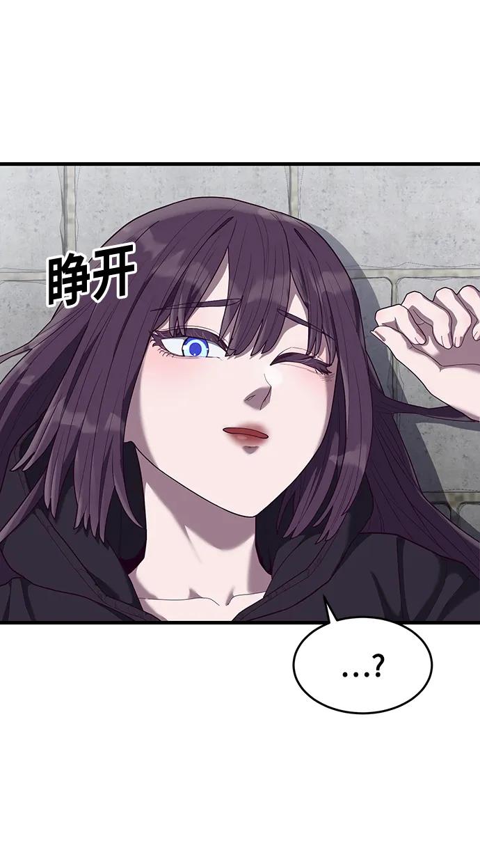[第33话] 主人！15