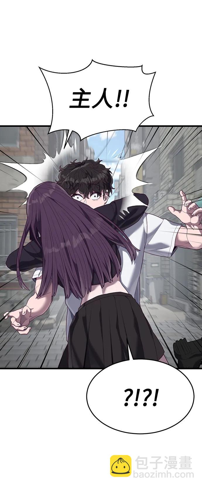 [第33话] 主人！17