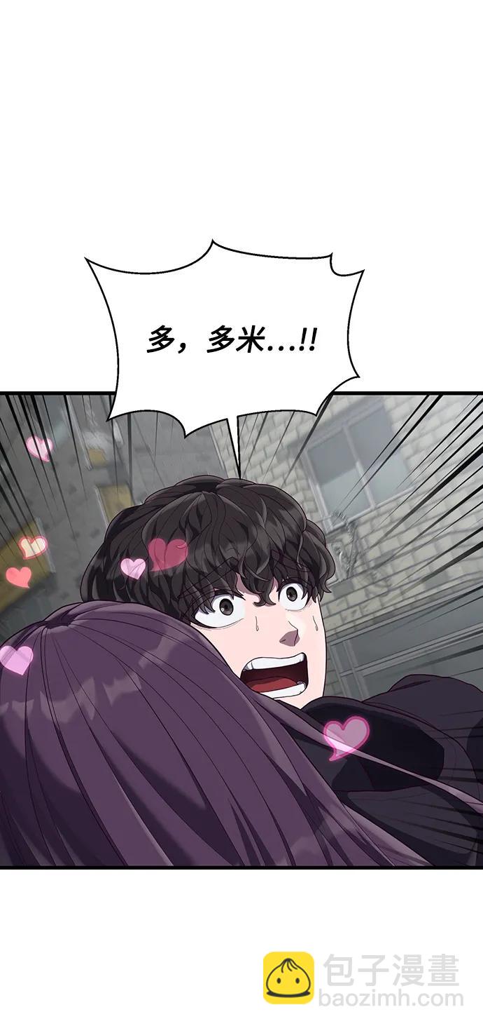 [第33话] 主人！19