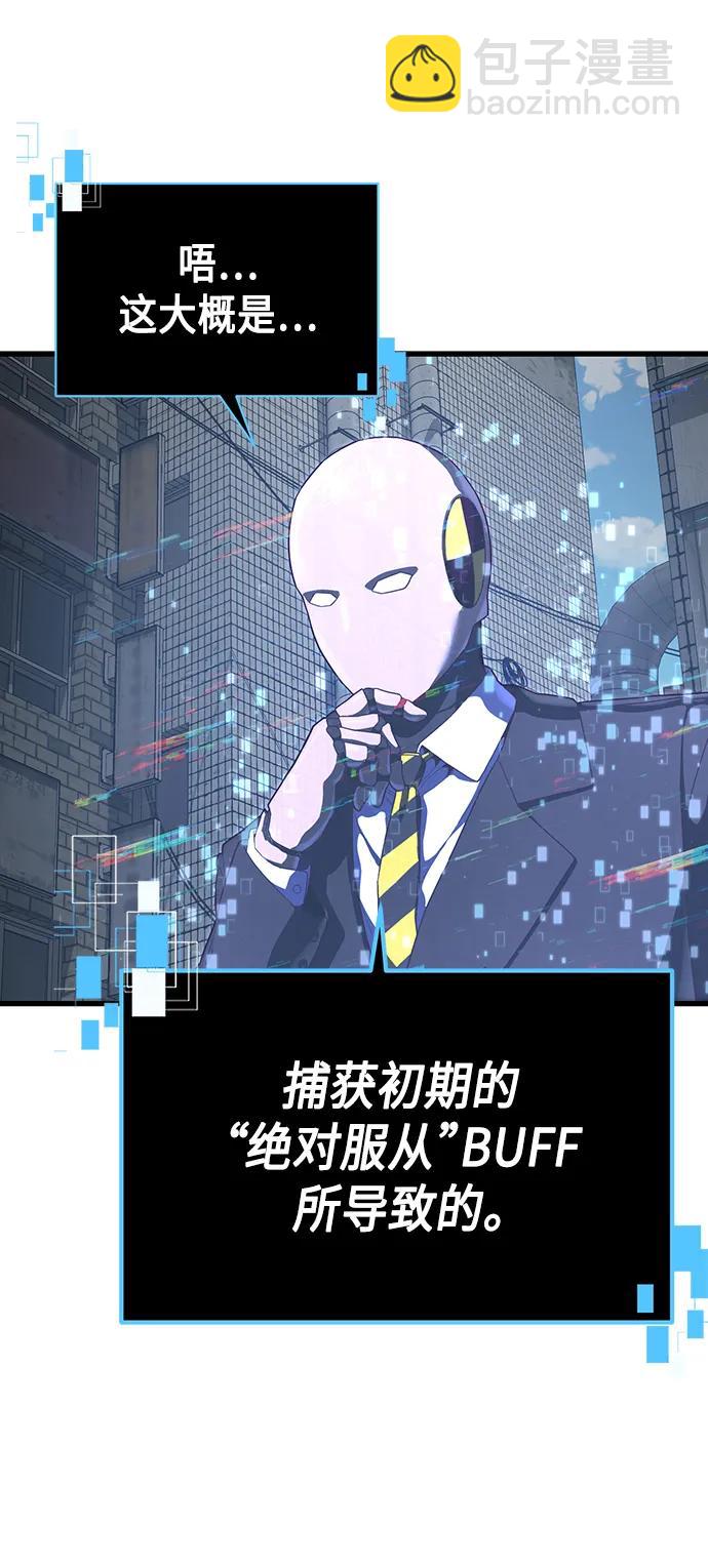 [第33话] 主人！21