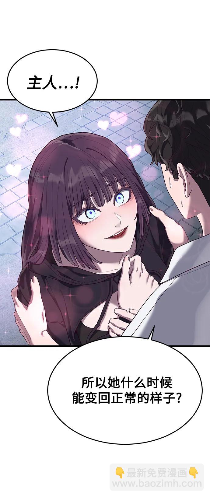 [第33话] 主人！25
