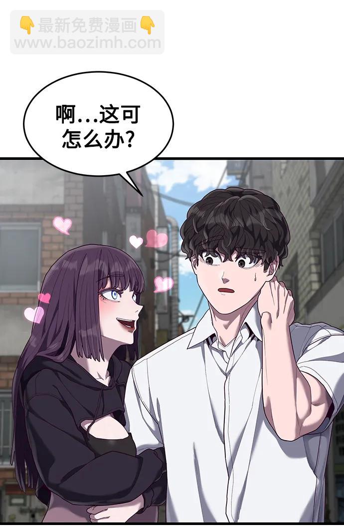 [第33话] 主人！28