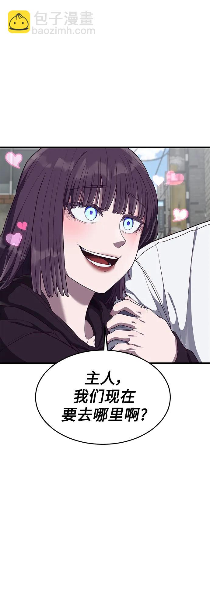 [第33话] 主人！29