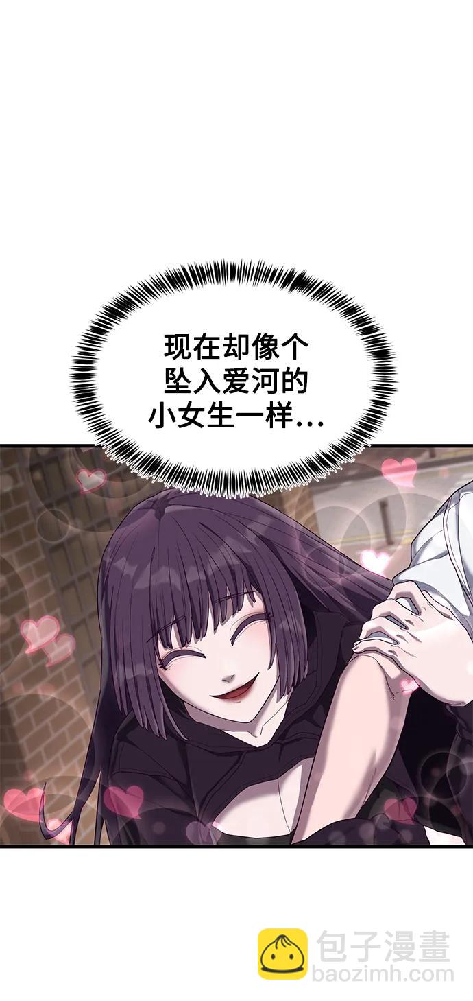 [第33话] 主人！34