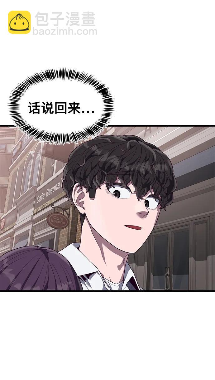 [第33话] 主人！35