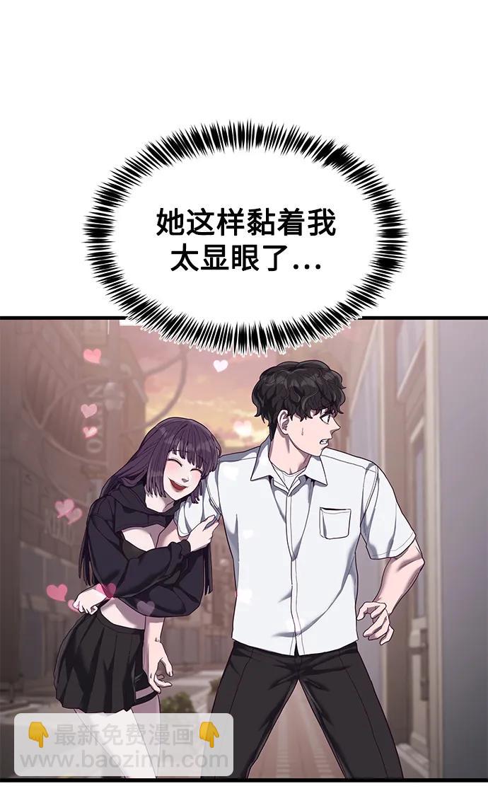 [第33话] 主人！41