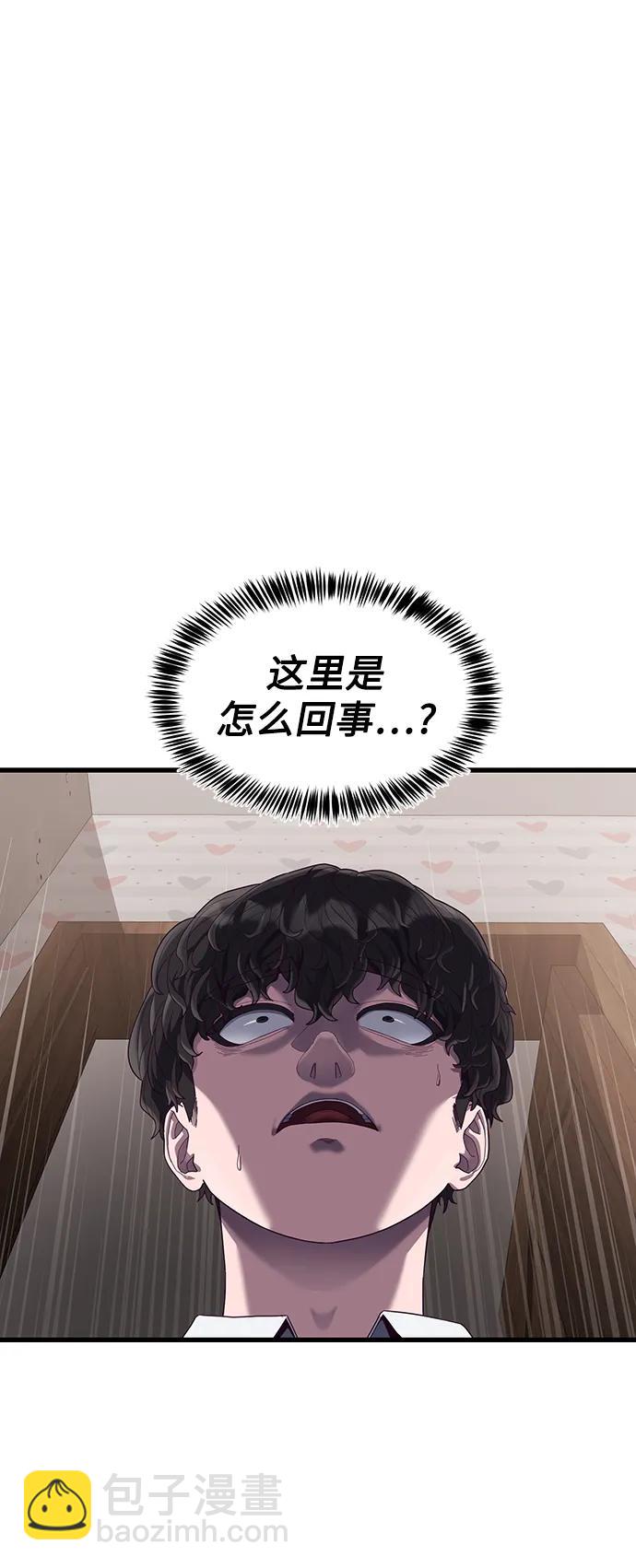 [第33话] 主人！43