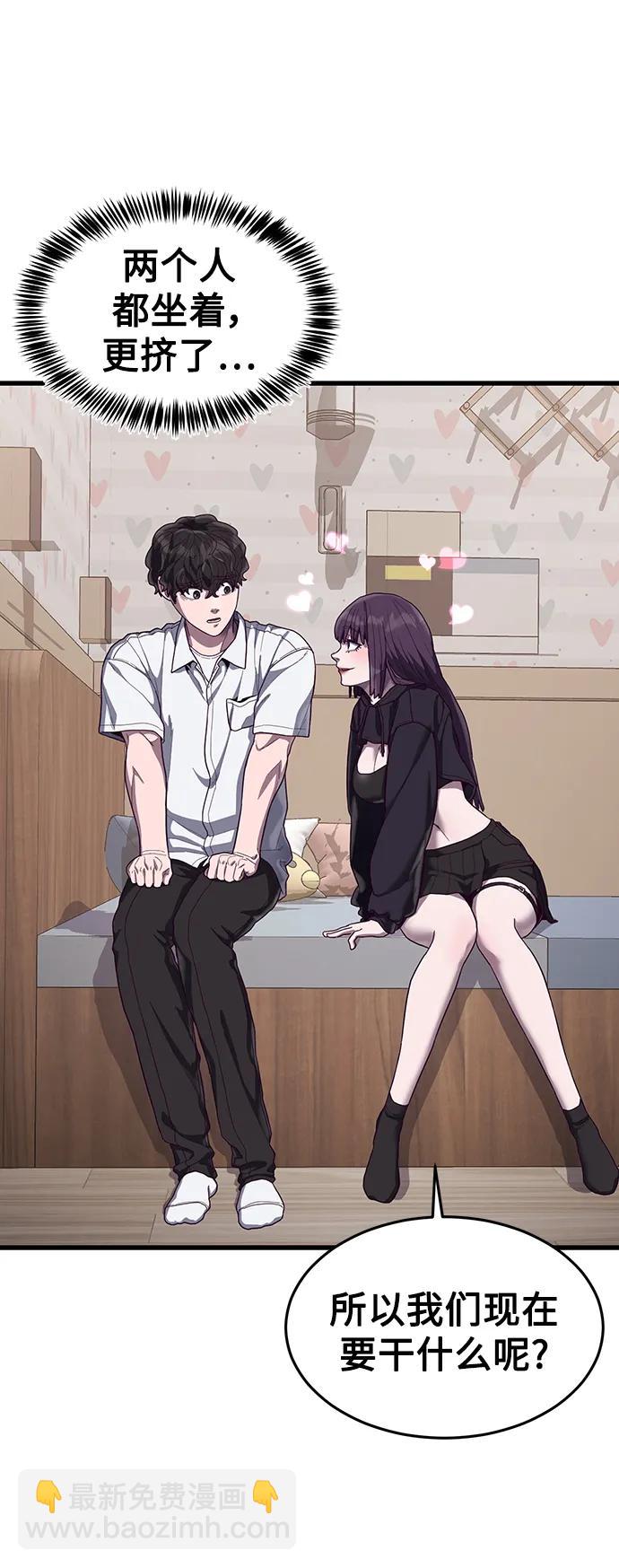 [第33话] 主人！46