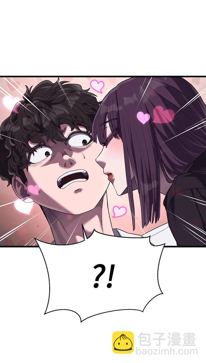 [第33话] 主人！60