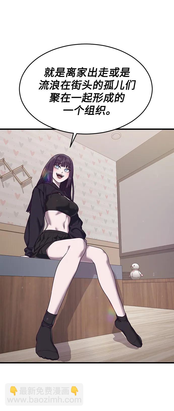 [第33话] 主人！65