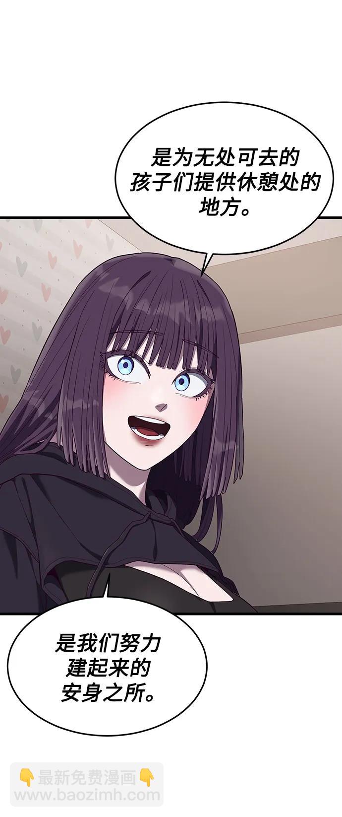 [第33话] 主人！66