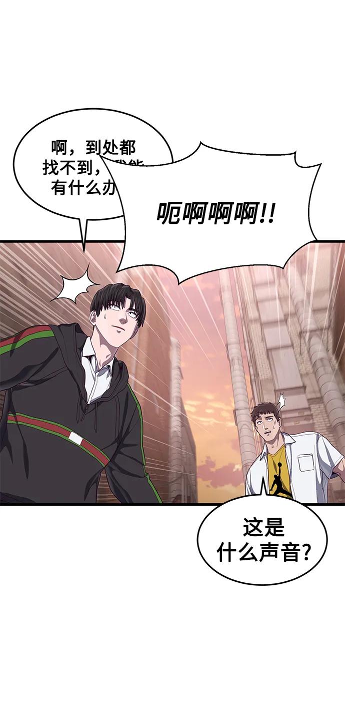 [第33话] 主人！87