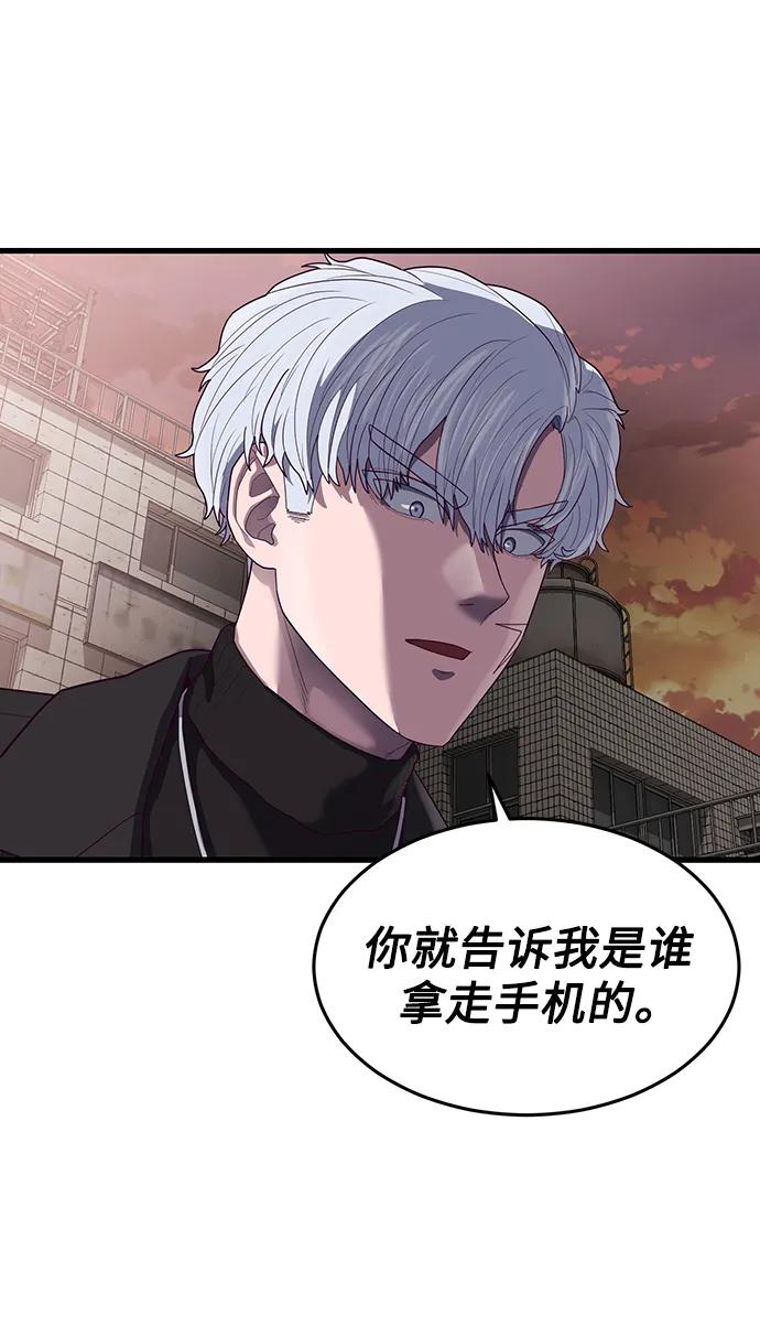 [第33话] 主人！91