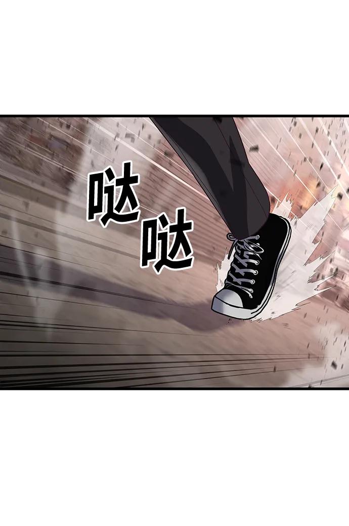 [第33话] 主人！95