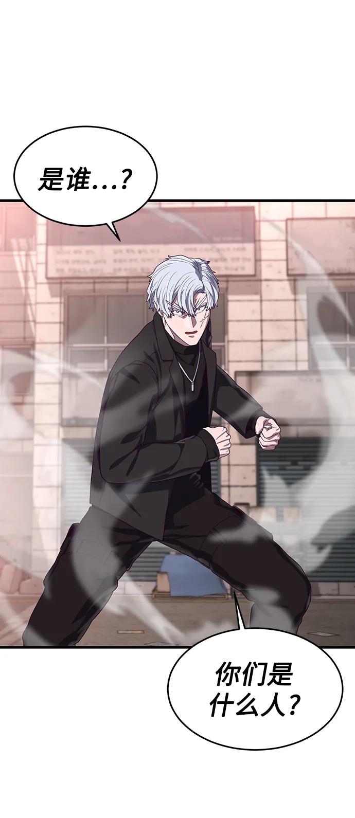 [第33话] 主人！97
