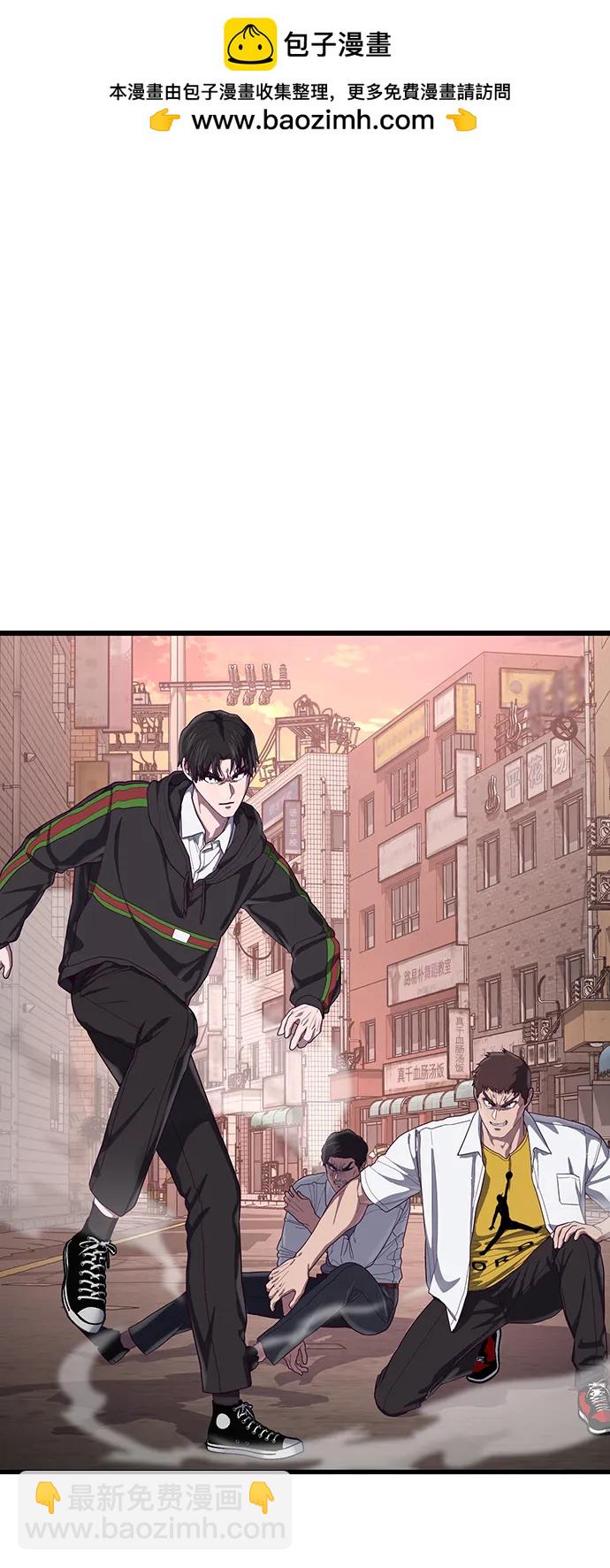 [第34话] 江宇、泰赫对战柳焕1