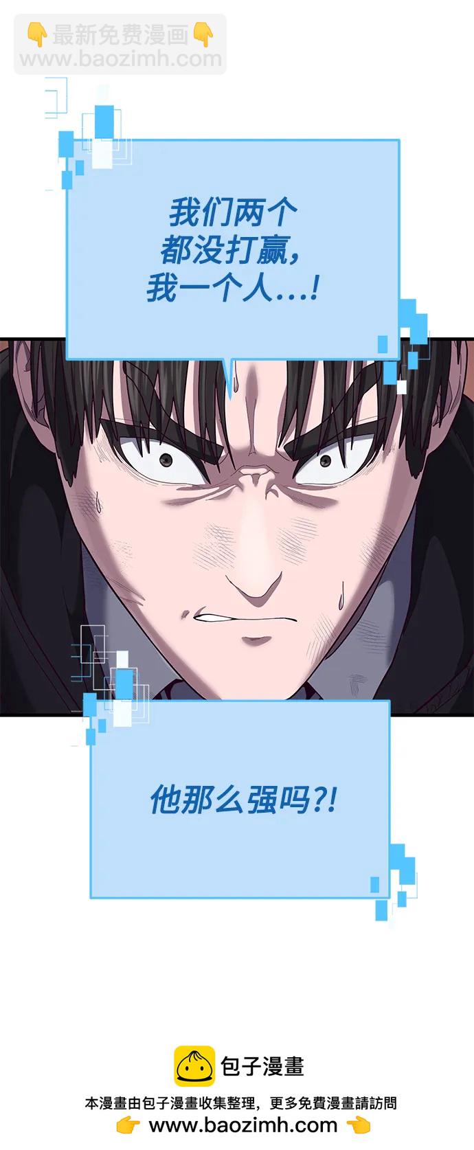 [第34话] 江宇、泰赫对战柳焕107
