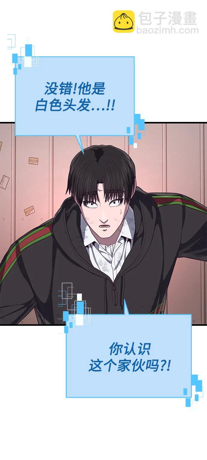 [第34话] 江宇、泰赫对战柳焕110